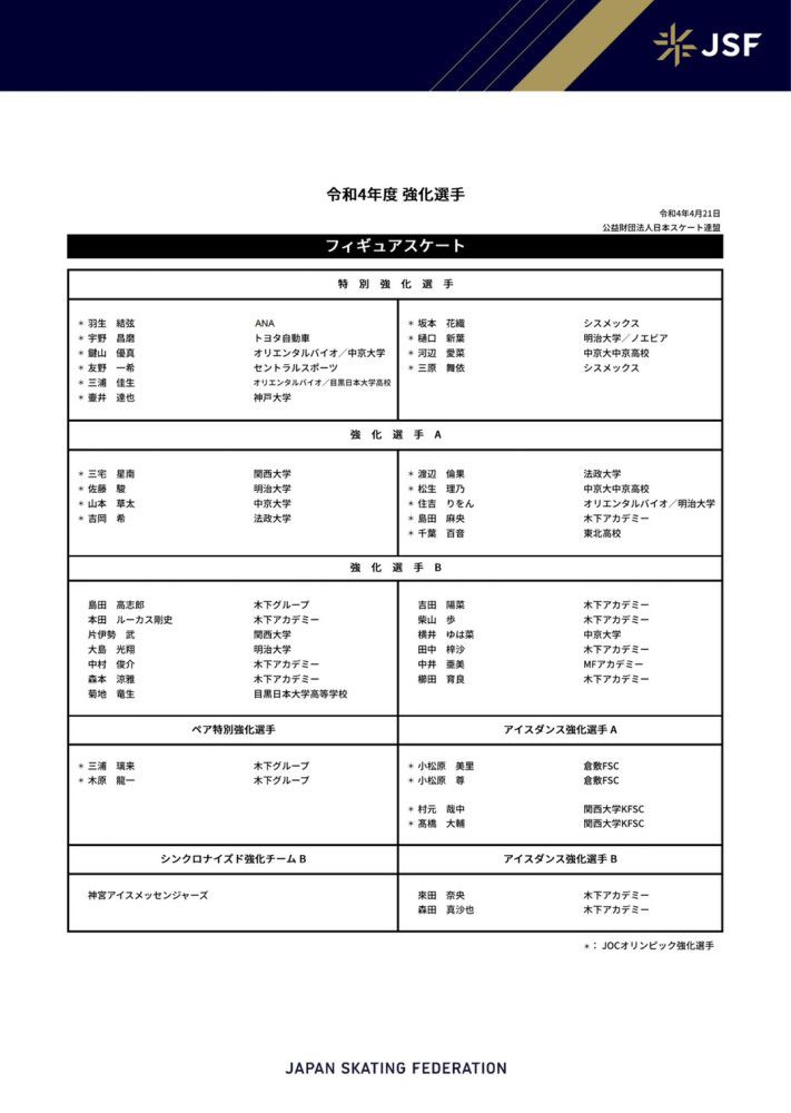 故事产生在山西省汶水县云周西村，年幼的刘胡兰（池华琼 饰）当了儿童团长，协助年夜人们做力所能及的抗日工作，率领火伴们站岗放哨查路条。抗克服利后，阎匪来了，刘胡兰加入了妇女干部培训班，晓得了更多革命事理。1946年6月，她名誉插手共产党。被组织派回村组织妇女做军鞋、送公粮，支援火线。并与火伴雪梅（李秀东 饰）乔装混进伪公所，将仇敌骗出，交当局弹压。1947年某日，因叛徒出卖，刘胡兰和部门村干部被捕，阎匪张年夜胡子（李兰发 饰）威胁迷惑，强逼她说出隐藏党员和农会干部名单，否则就铡死她，刘胡兰年夜义凛然，厉声回覆